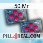 50 Мг 14